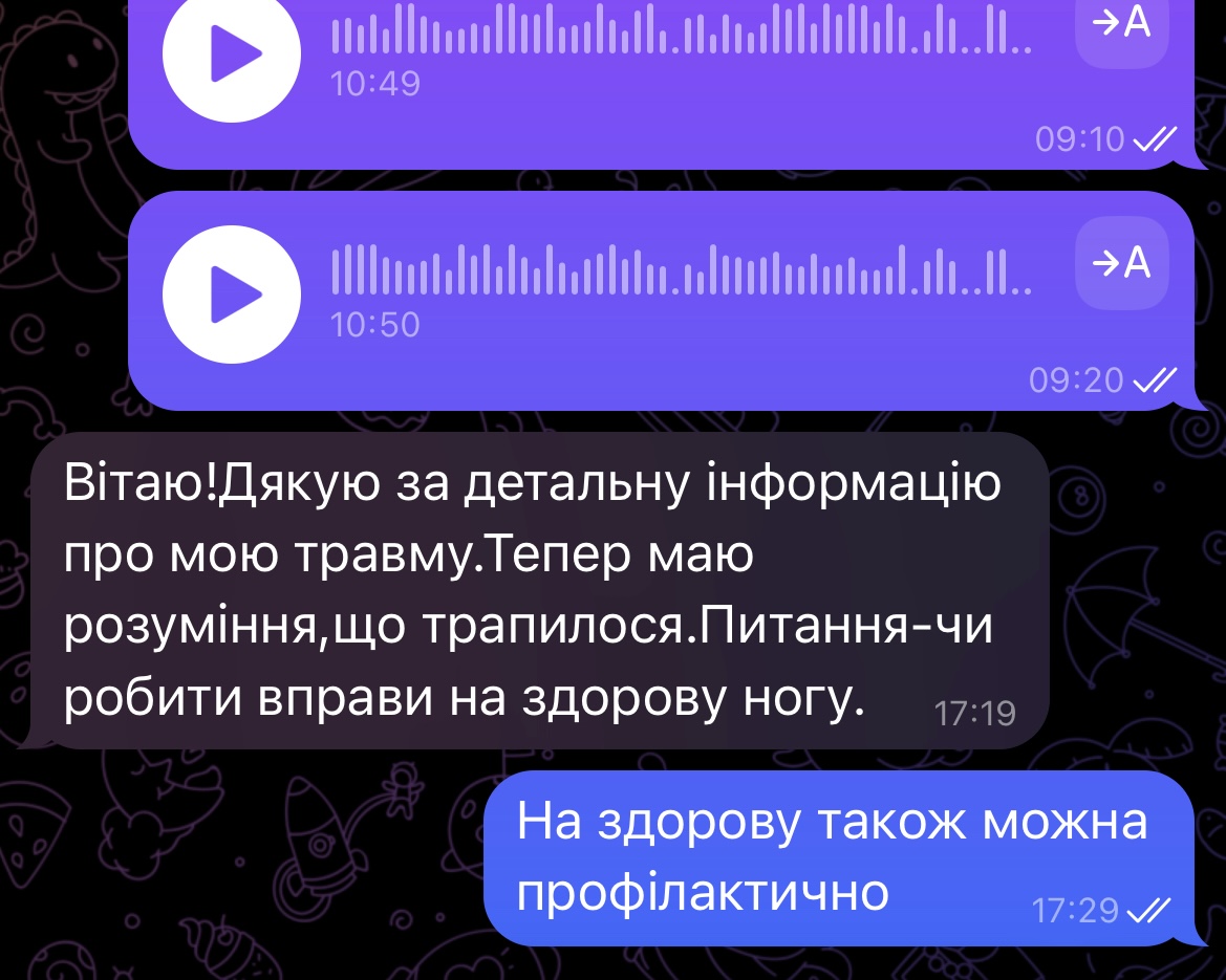 Відгук після індивідуальних рекомендацій