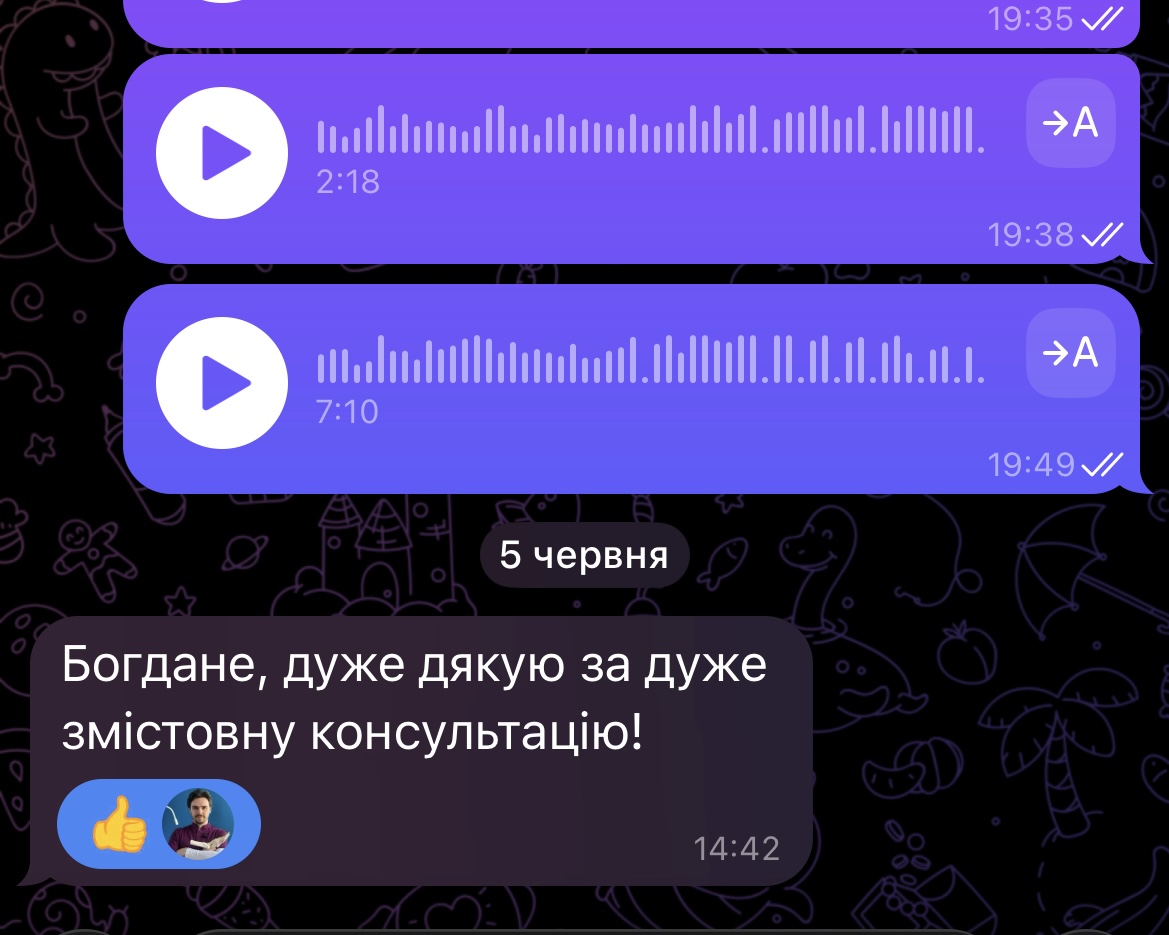 Відгук про персональний розбір ситуації