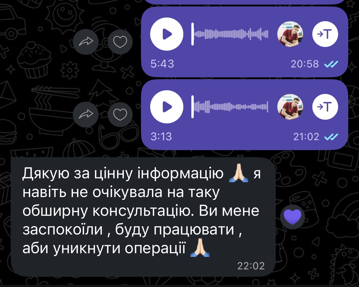 Відгук про індивідуально складений комплекс