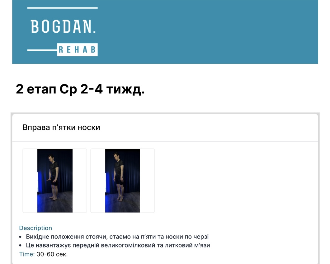 PDF-файли для офлайн-доступу