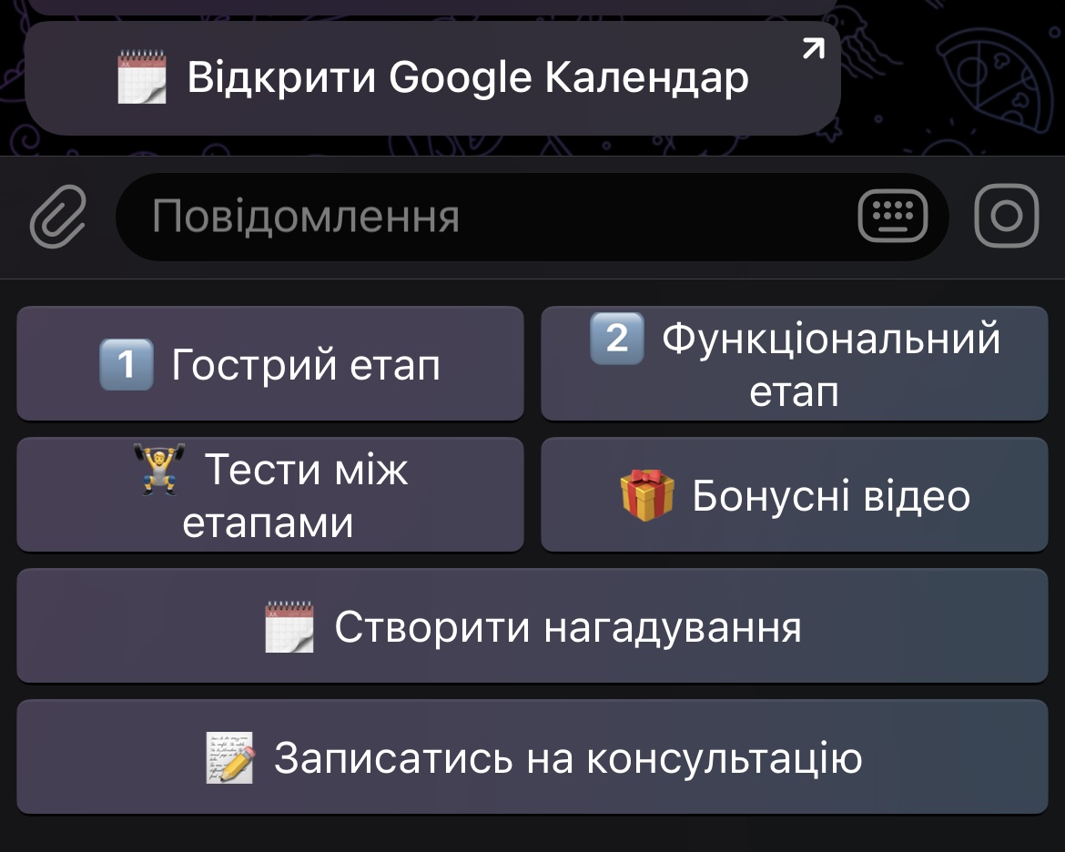 Самомасаж і техніки